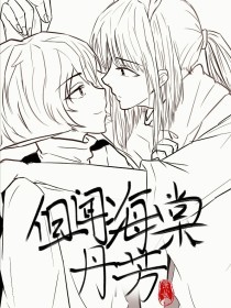 pr九尾狐狸喷水